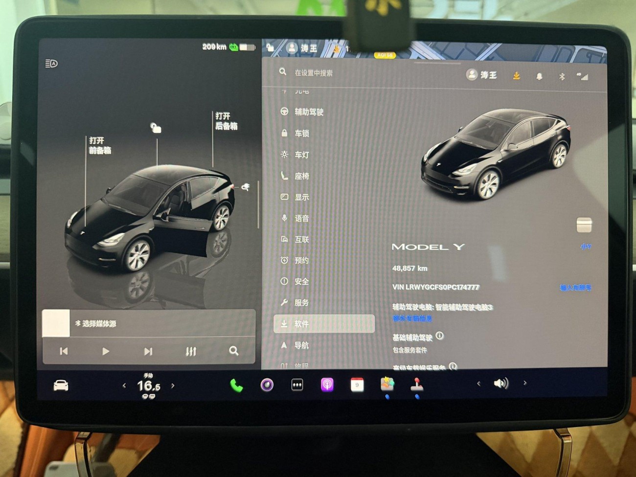 Tesla Model Y 2023