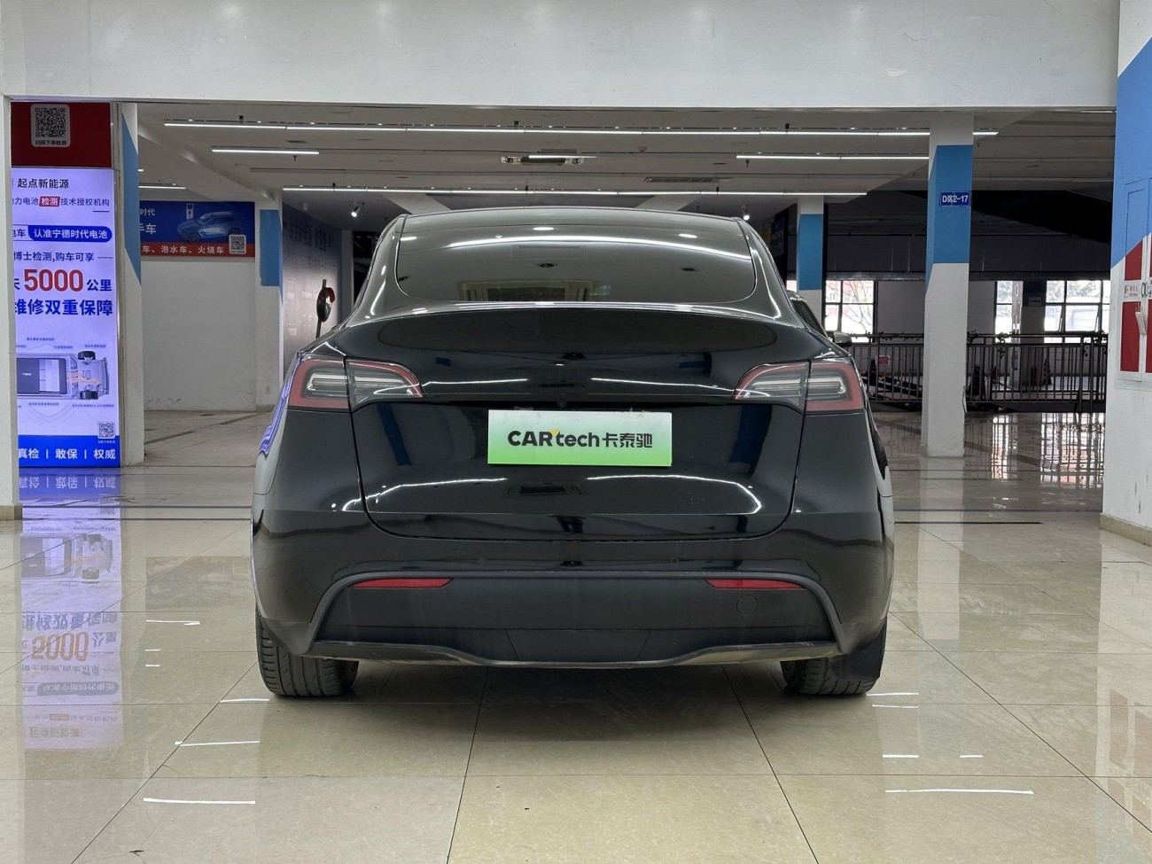 Tesla Model Y 2023