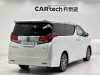 Toyota Alphard 2017