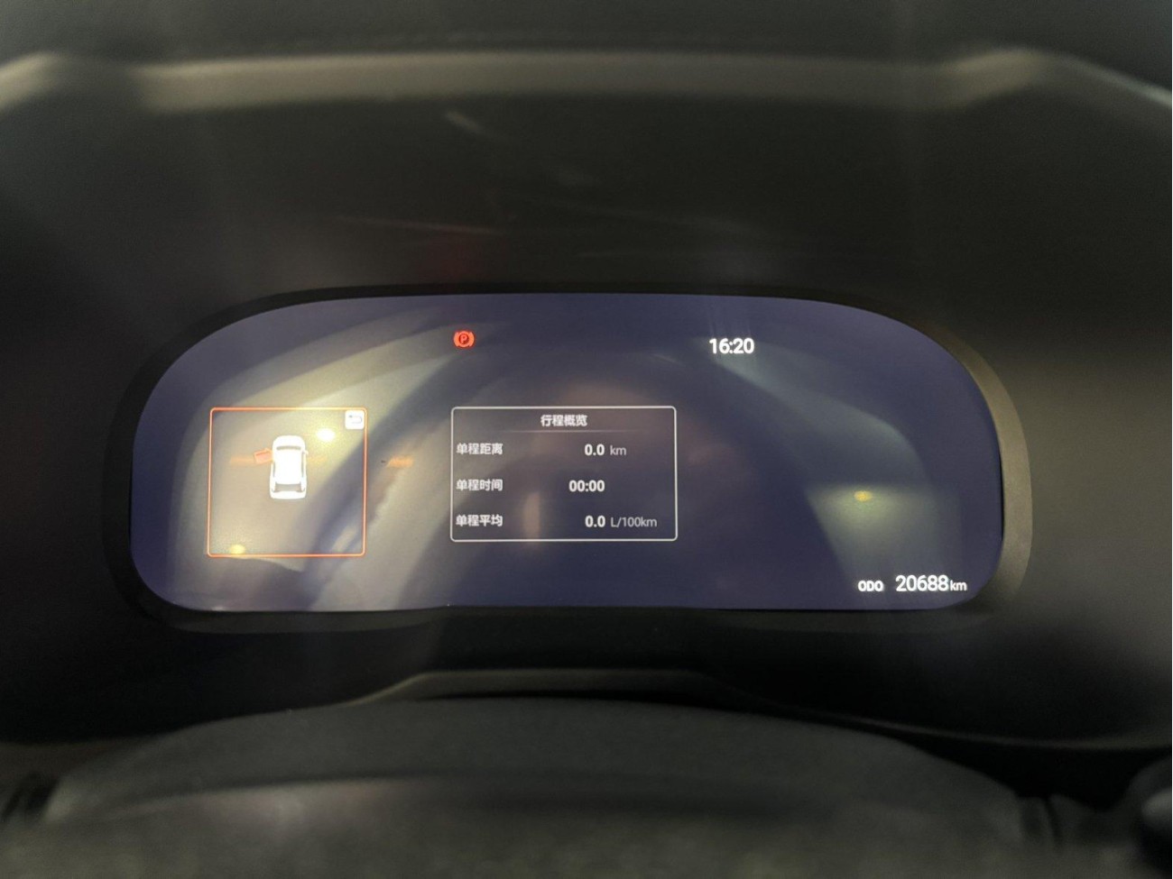 Toyota Wildlander 2023