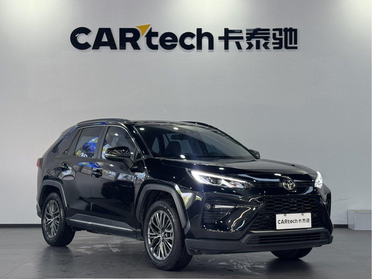 Toyota Wildlander 2023