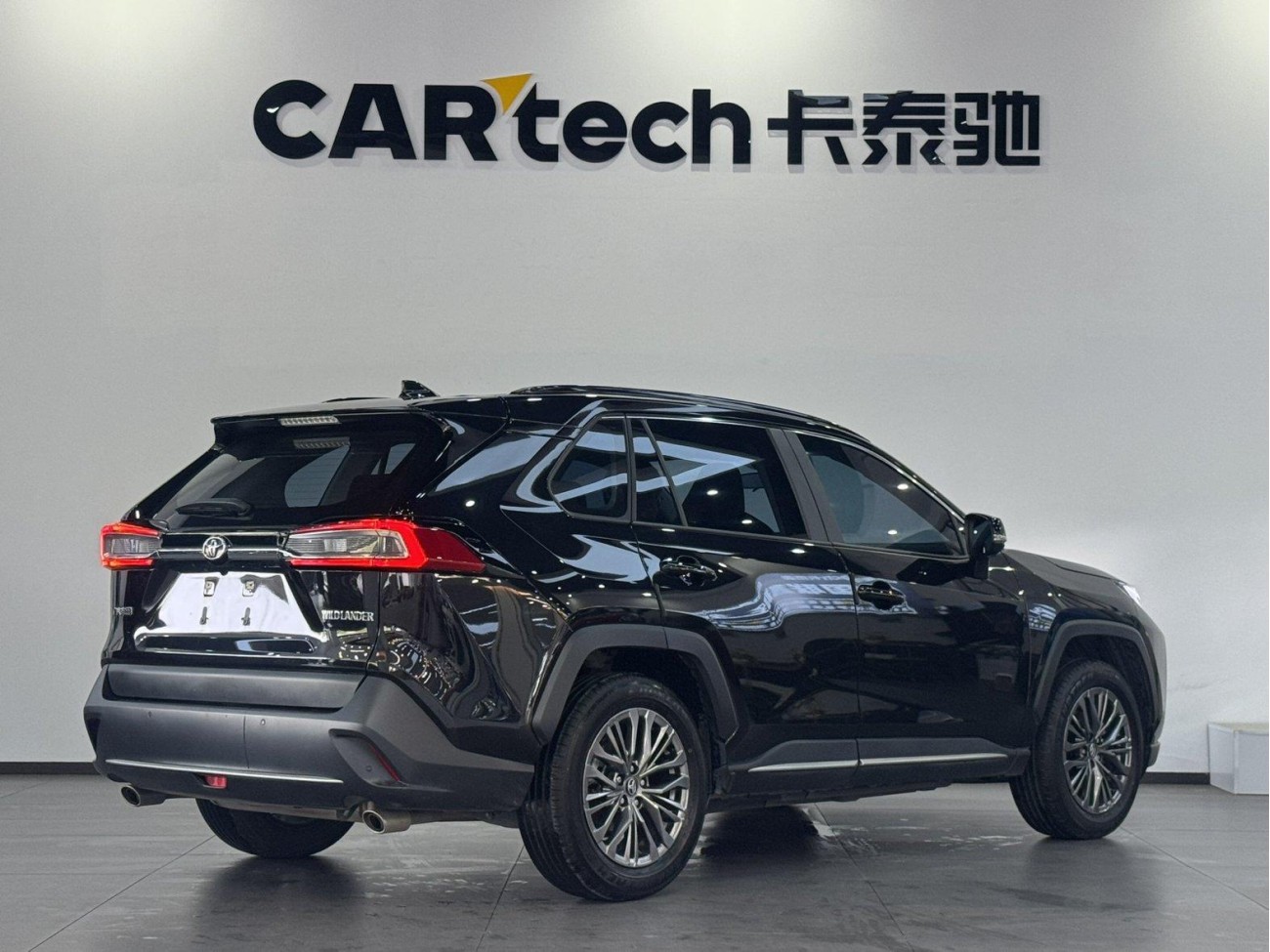 Toyota Wildlander 2023