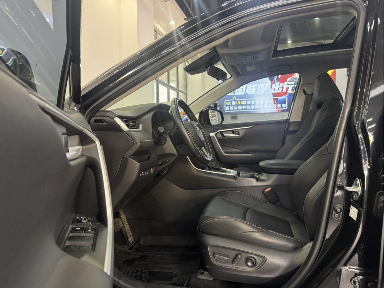Toyota Wildlander 2023