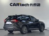 Toyota Wildlander 2023