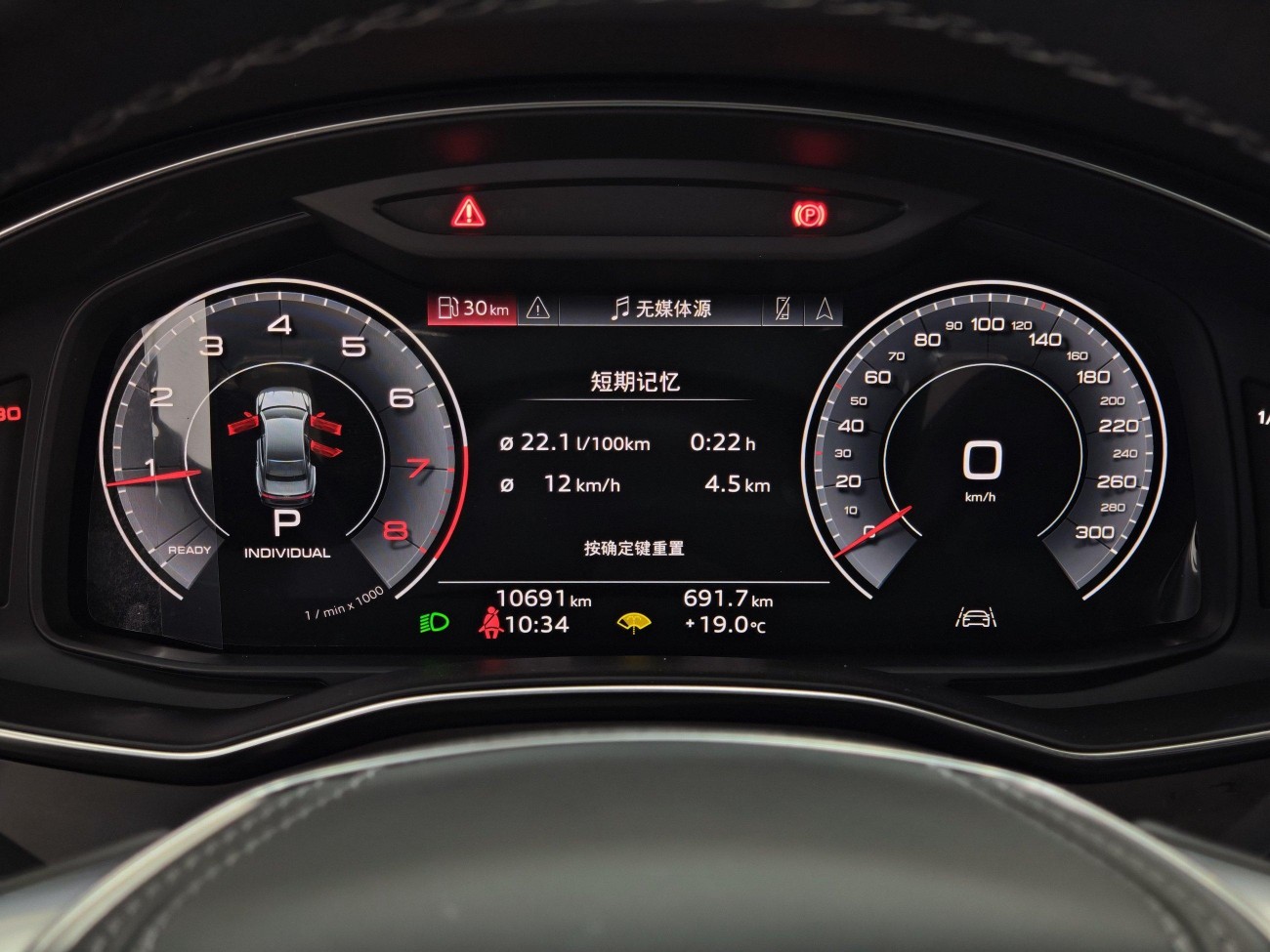 Audi A7L 45 TFSI 2025