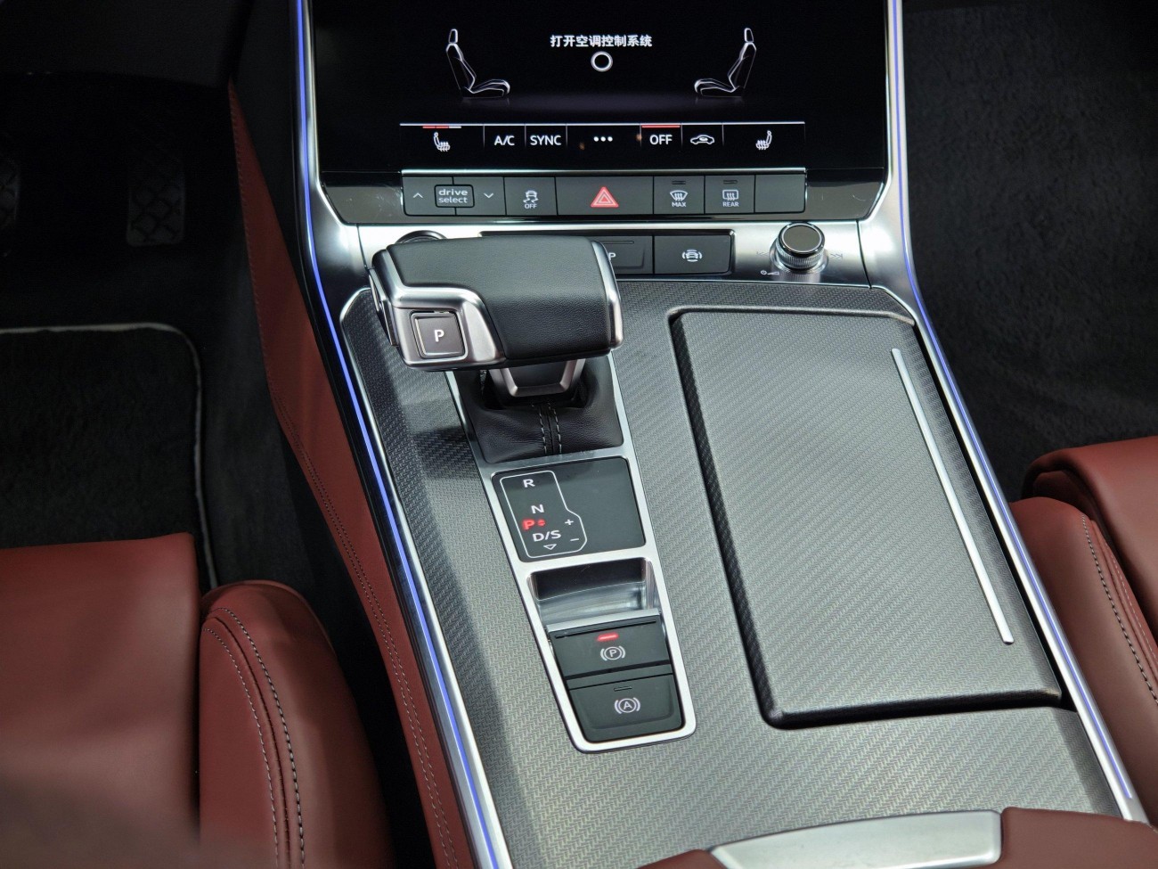 Audi A7L 45 TFSI 2025