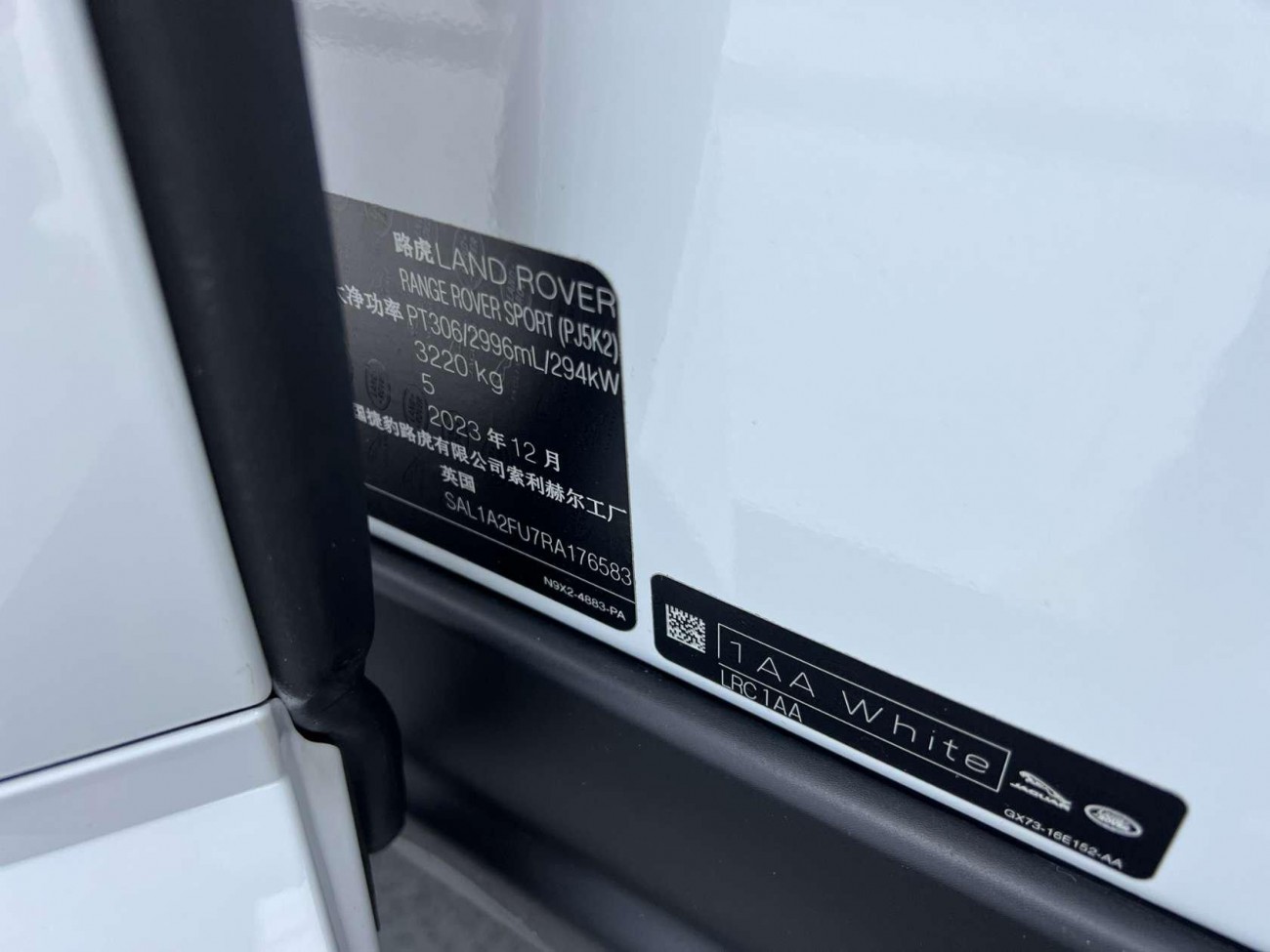 Land Rover Range Rover Sport 2024