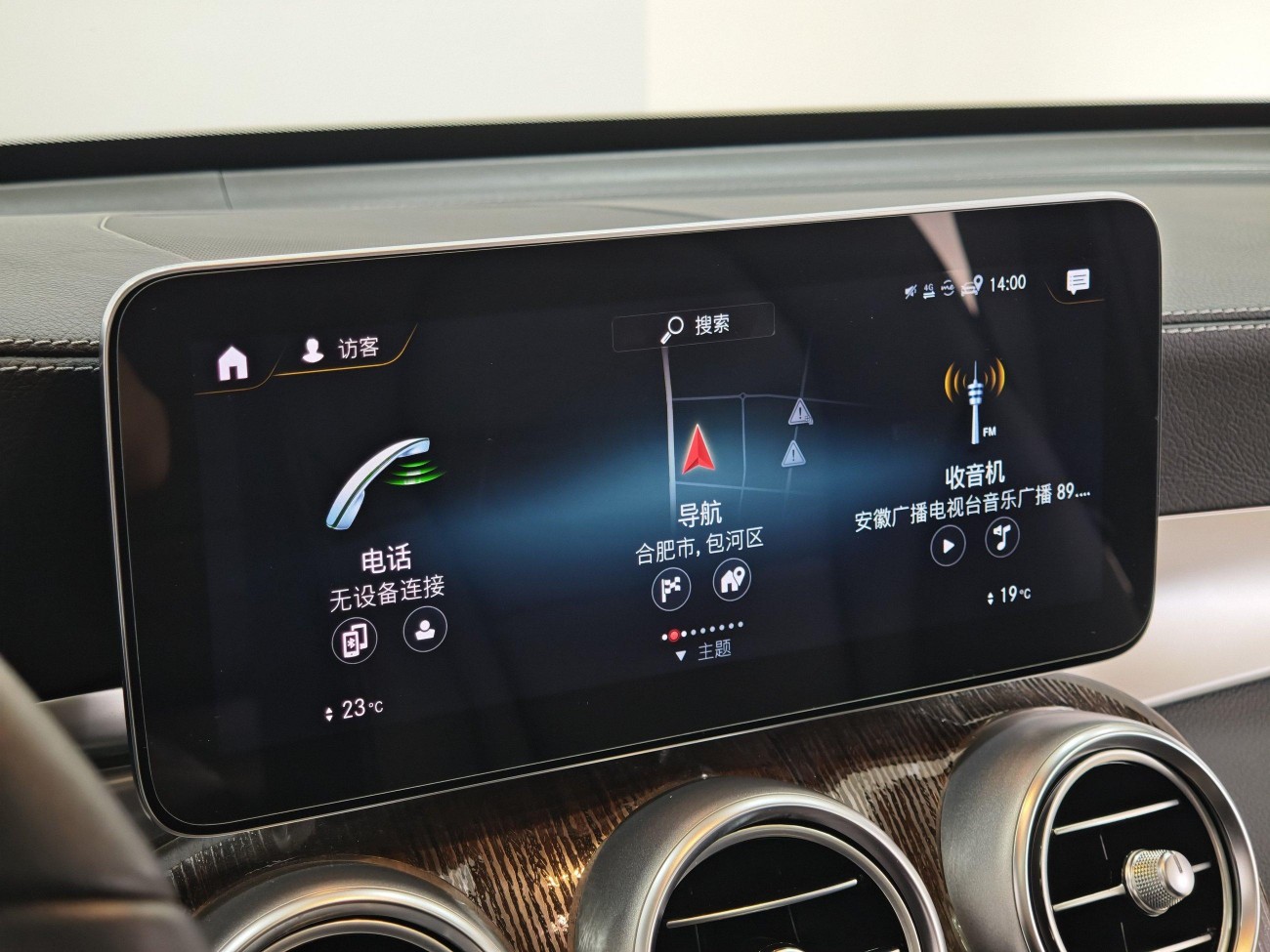 Mercedes-Benz GLC 300 L 2021