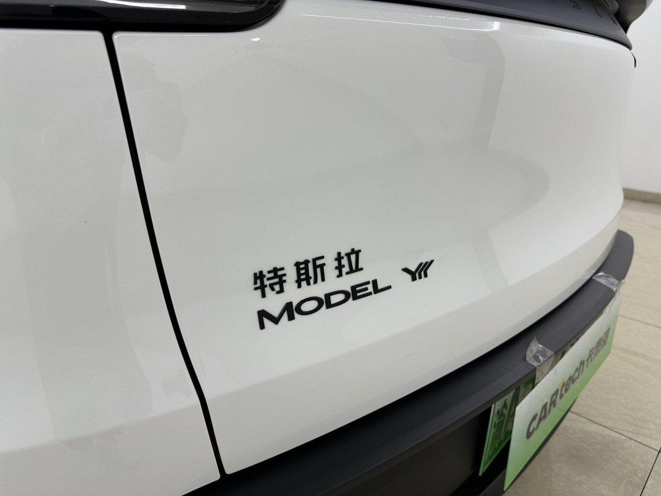 Tesla Model Y 2025