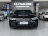 BMW 530Li 2024