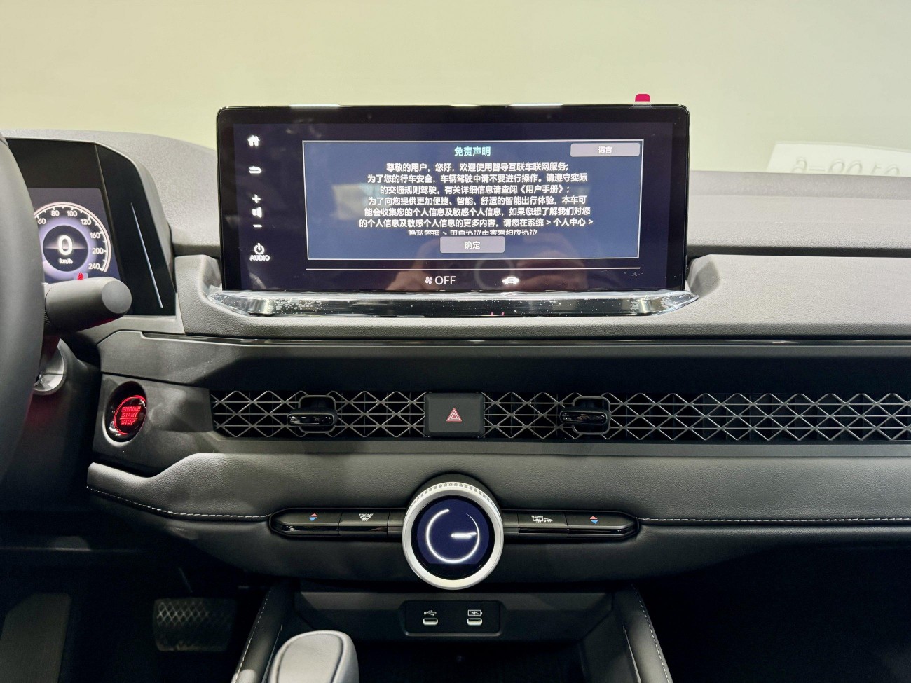 Honda Accord 2026