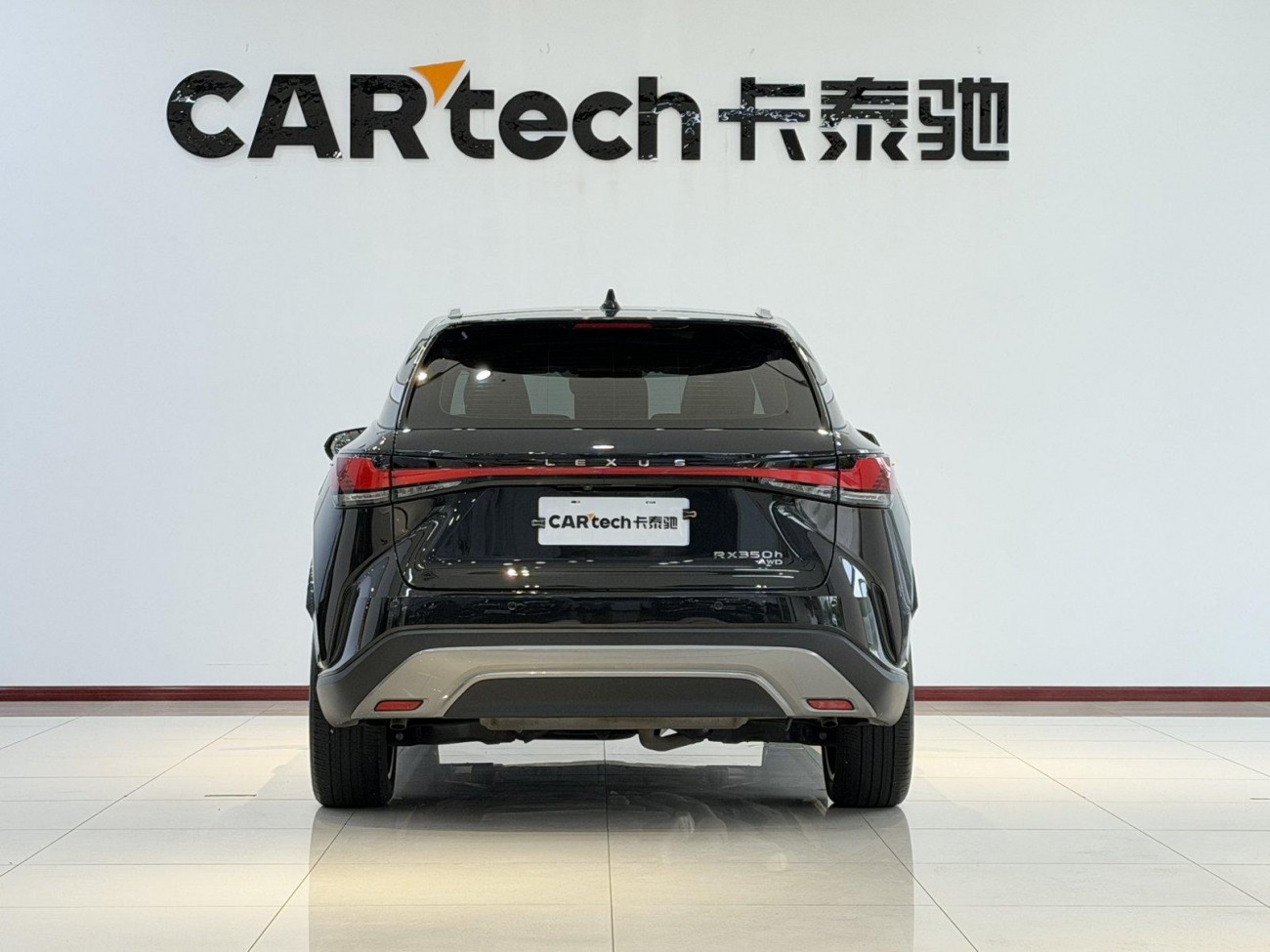 Lexus RX 350h 2024