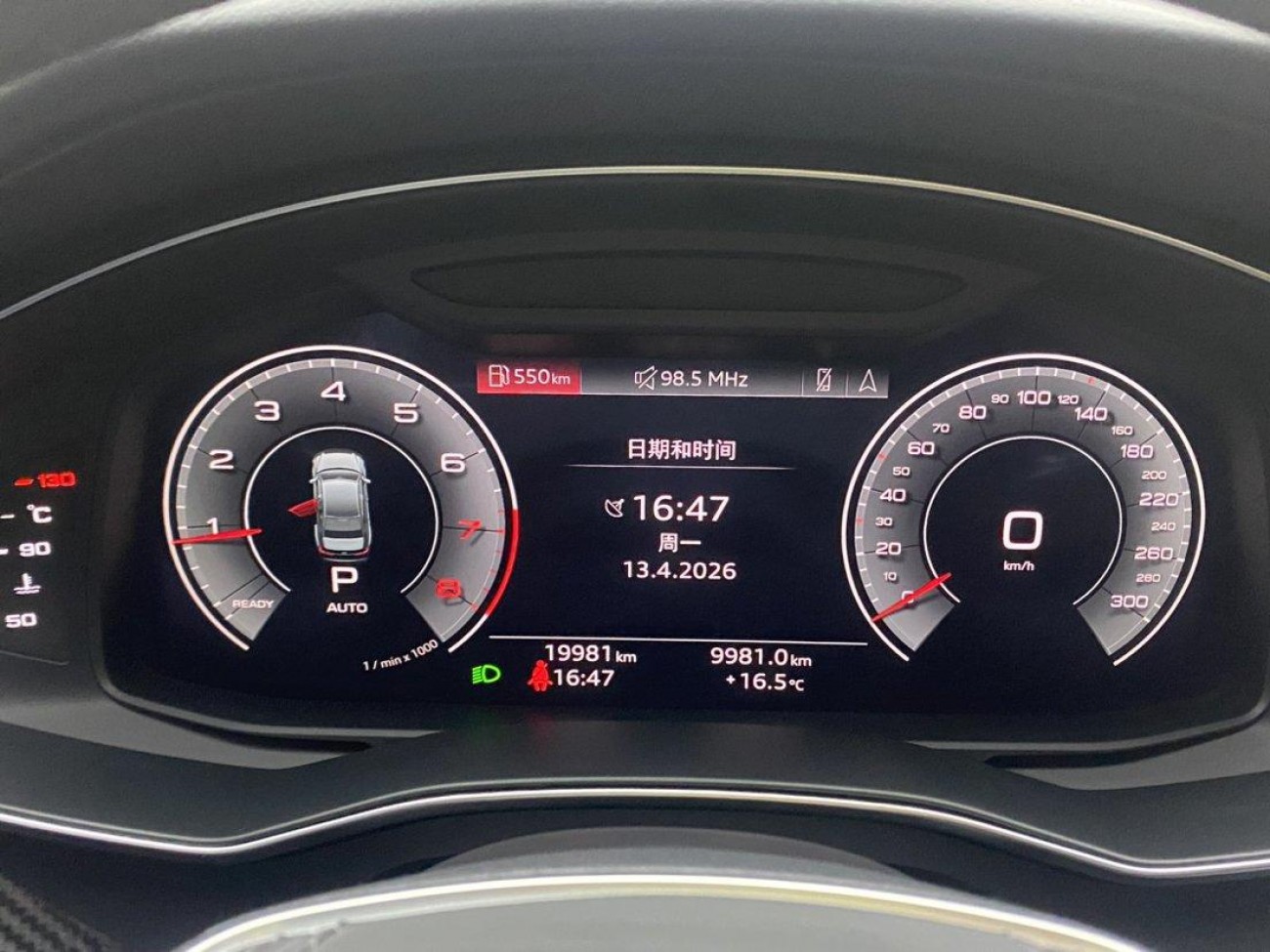 Audi A6L 45 TFSI 2024