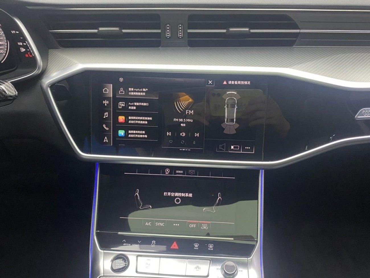 Audi A6L 45 TFSI 2024