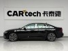 Audi A6L 45 TFSI 2026