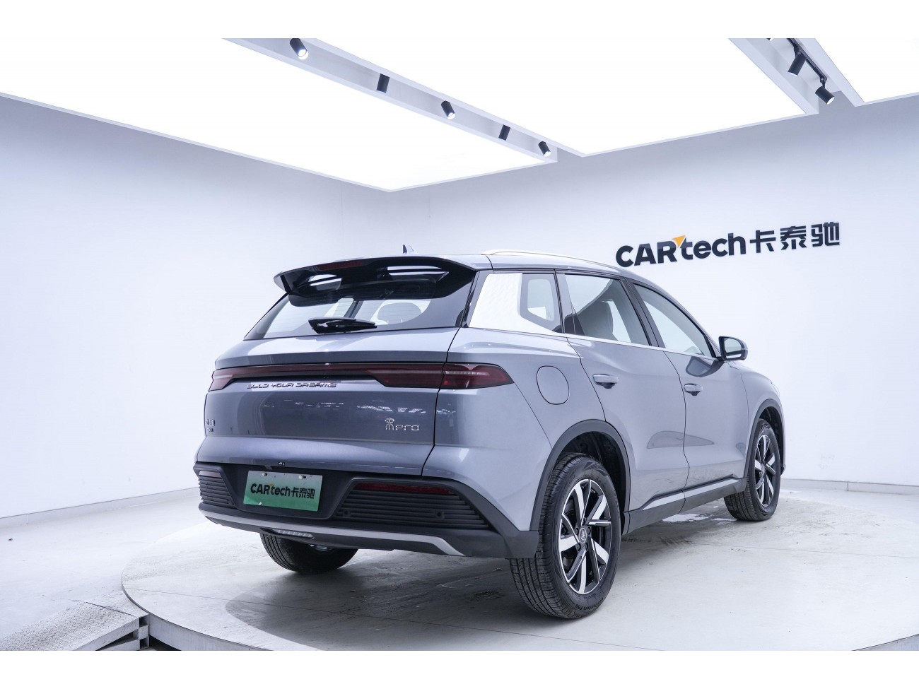 BYD Song 2024