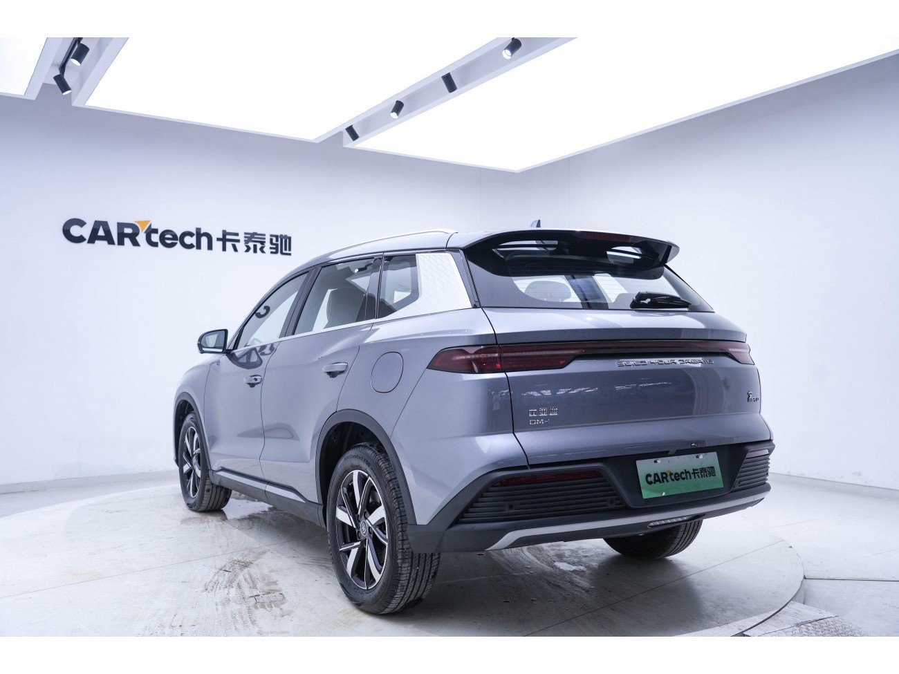 BYD Song 2024