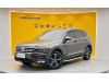 Volkswagen Tiguan L 2017