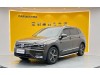 Volkswagen Tiguan L 2017