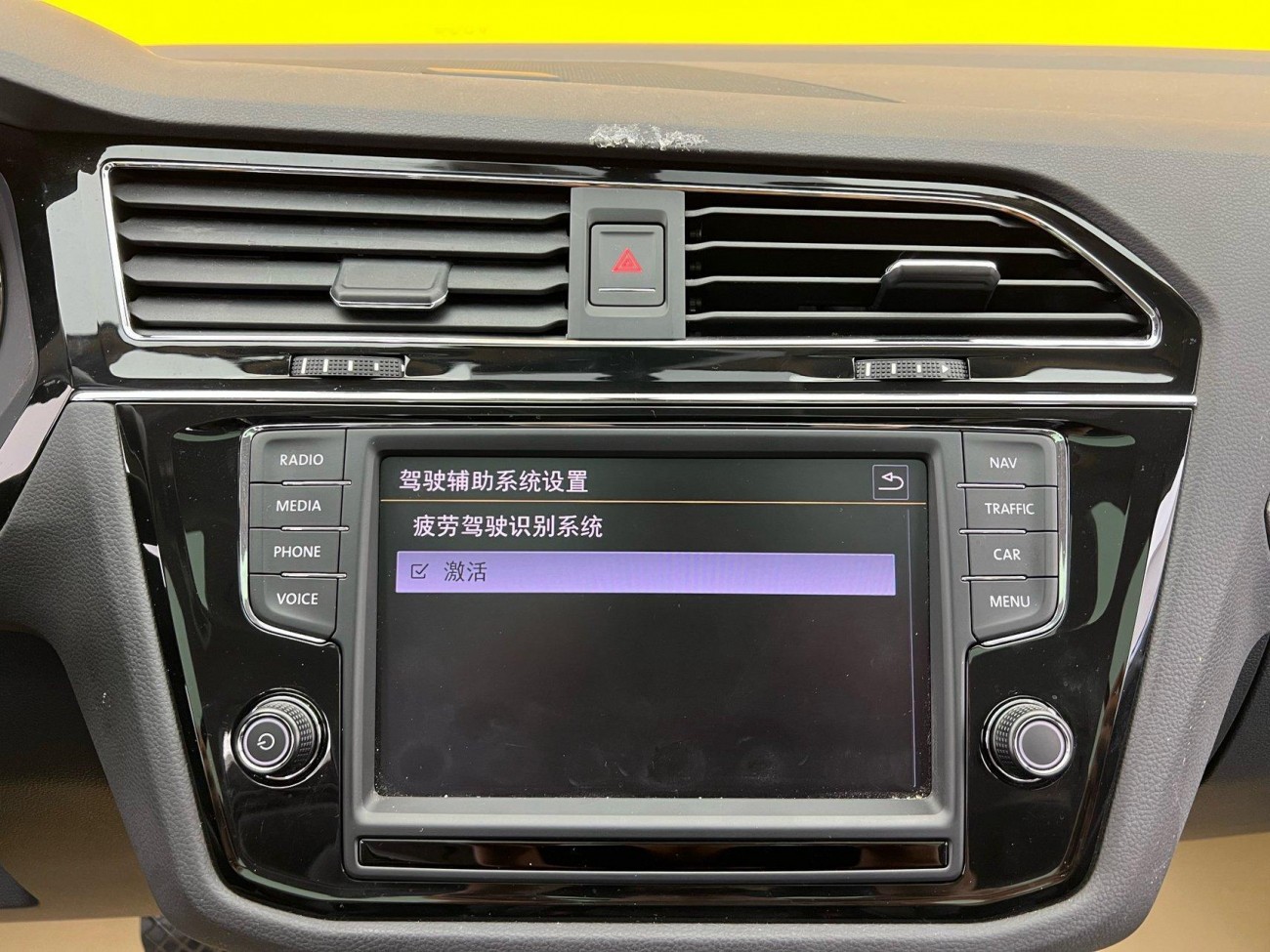 Volkswagen Tiguan L 2017