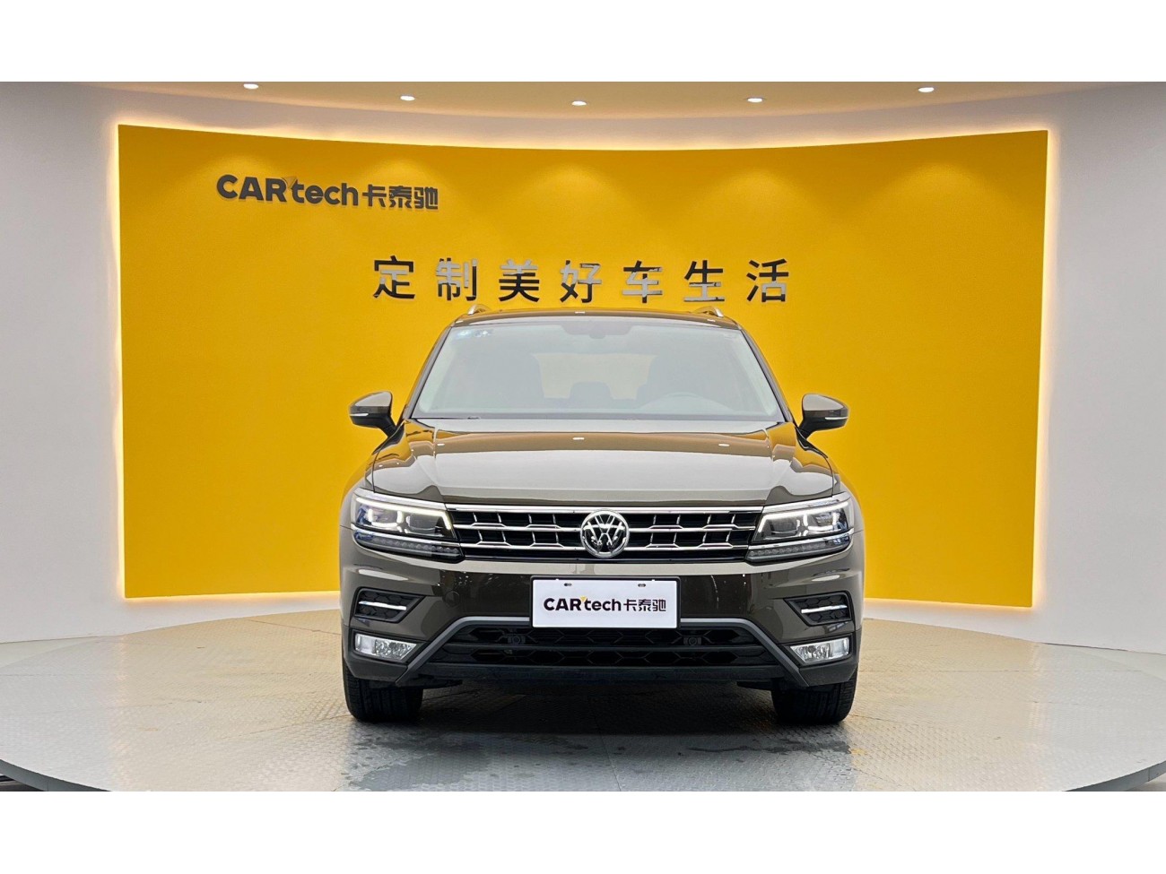 Volkswagen Tiguan L 2017