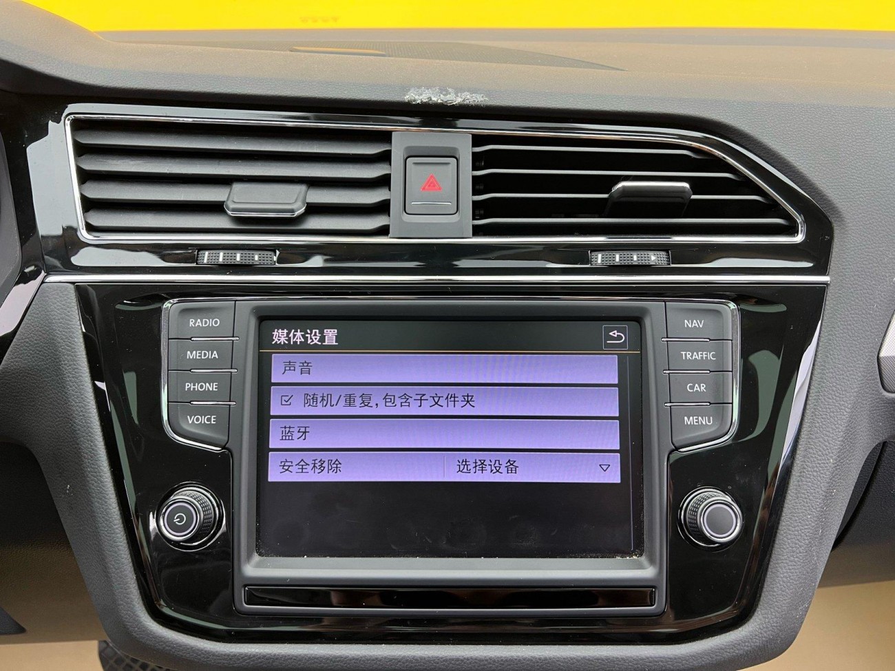 Volkswagen Tiguan L 2017