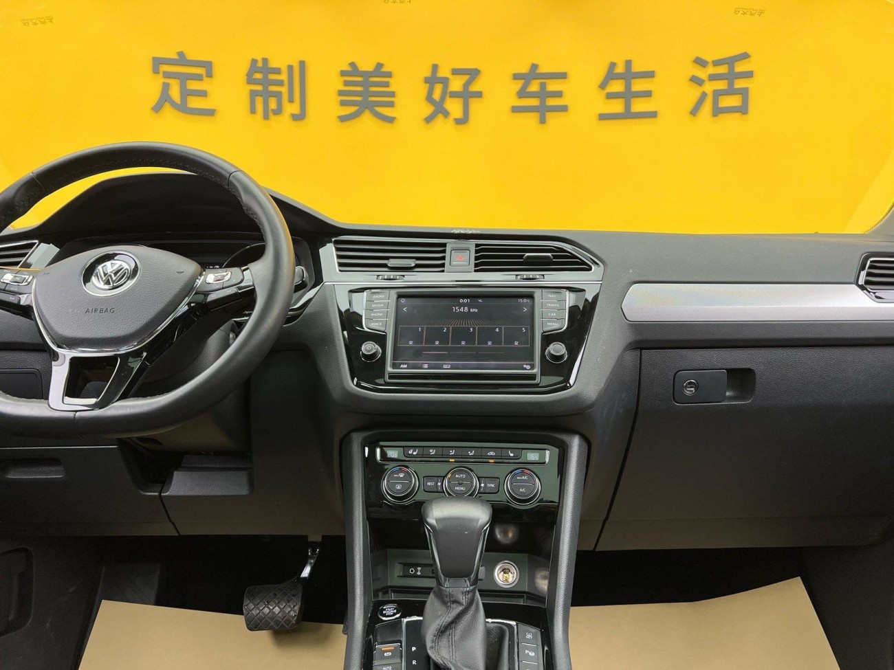 Volkswagen Tiguan L 2017
