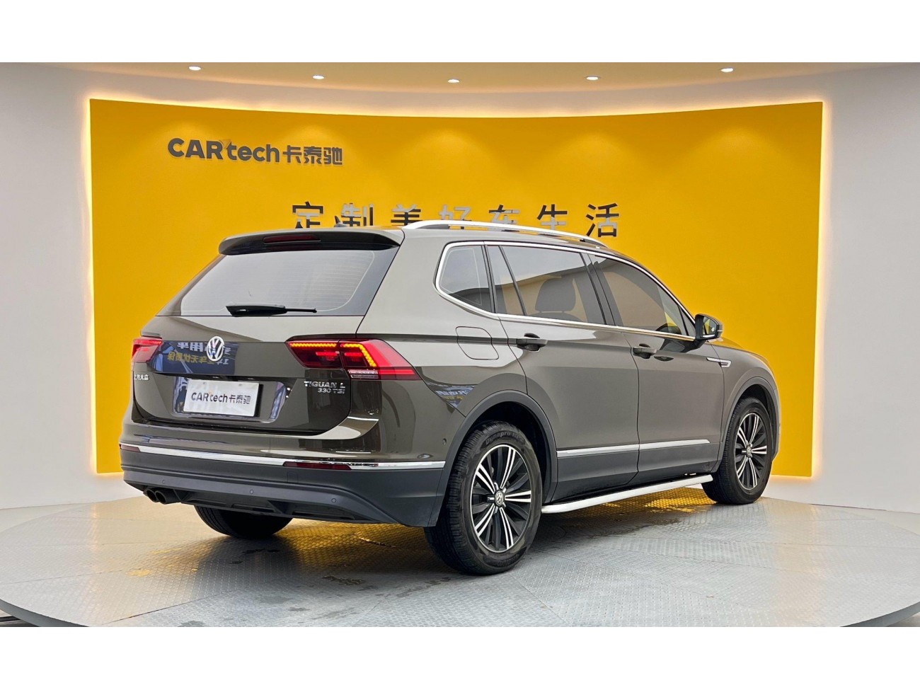Volkswagen Tiguan L 2017