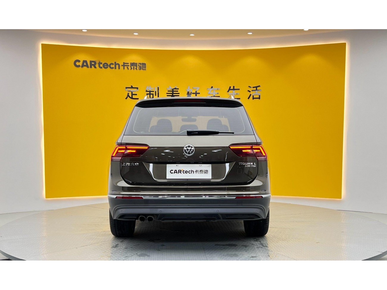 Volkswagen Tiguan L 2017