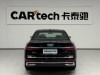 Audi A6L 45 TFSI 2026