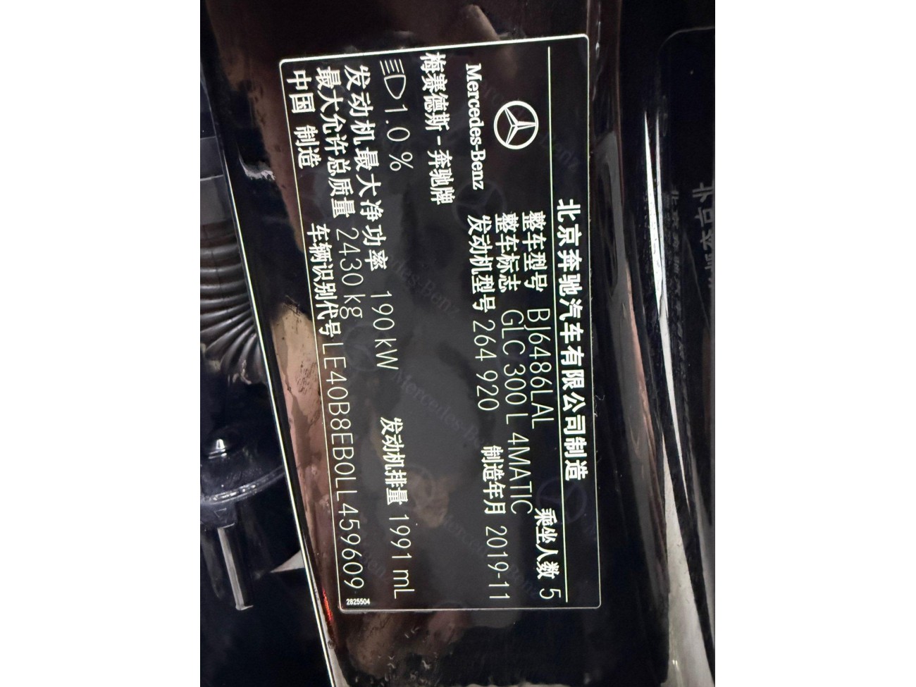 Mercedes-Benz GLC 300 L 2020