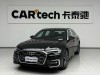 Audi A6L 45 TFSI 2026