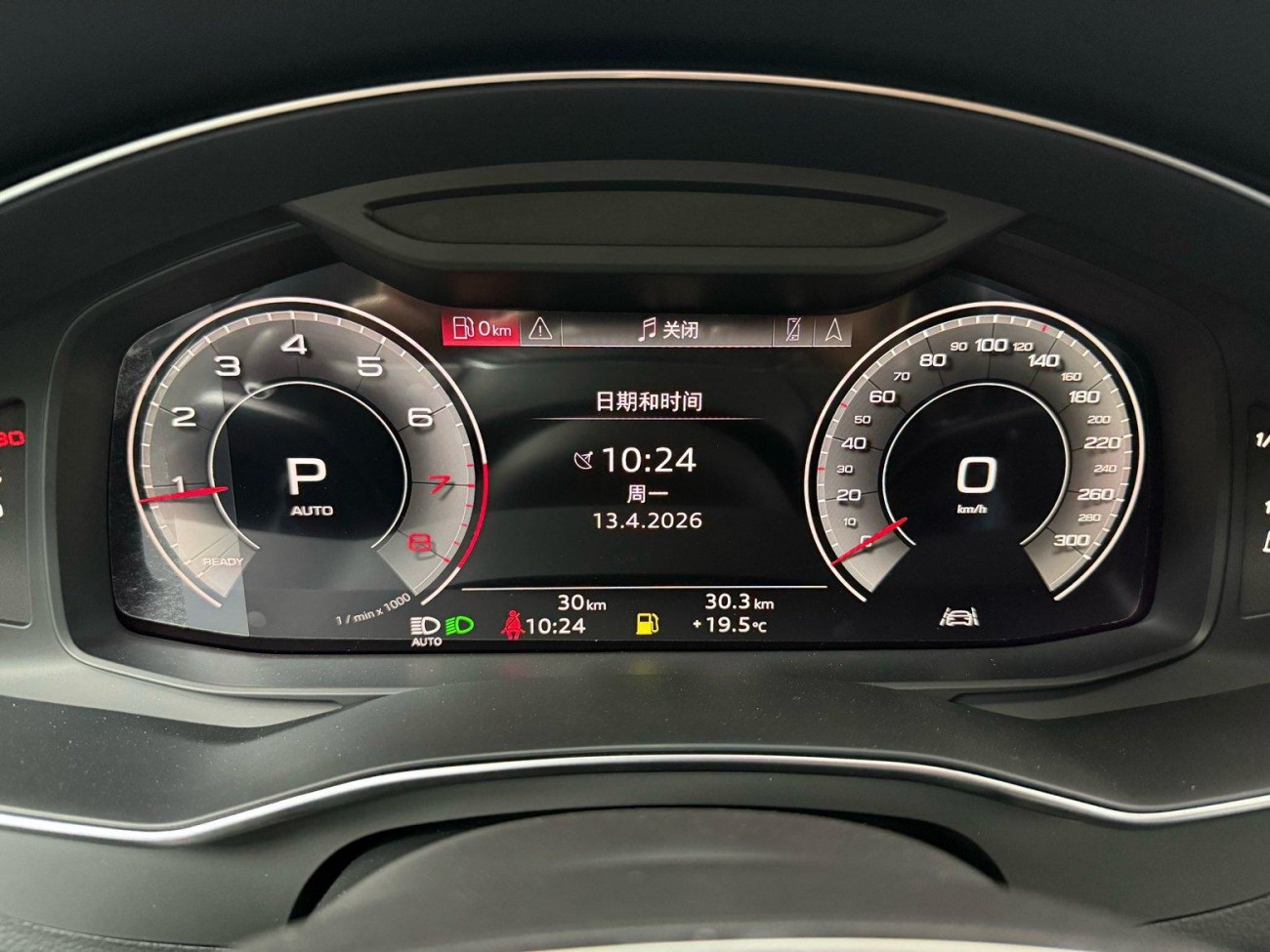 Audi A6L 45 TFSI 2026