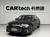 Audi A6L 45 TFSI 2025
