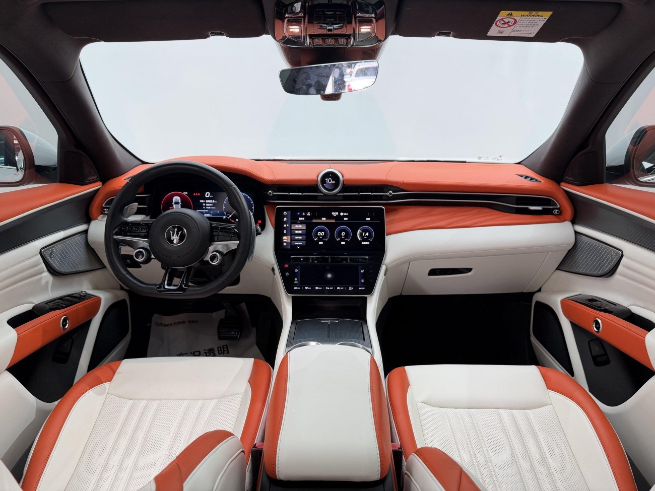 Maserati Grecale 2024