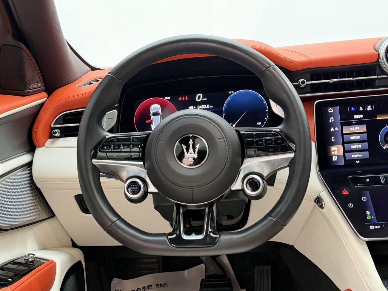 Maserati Grecale 2024