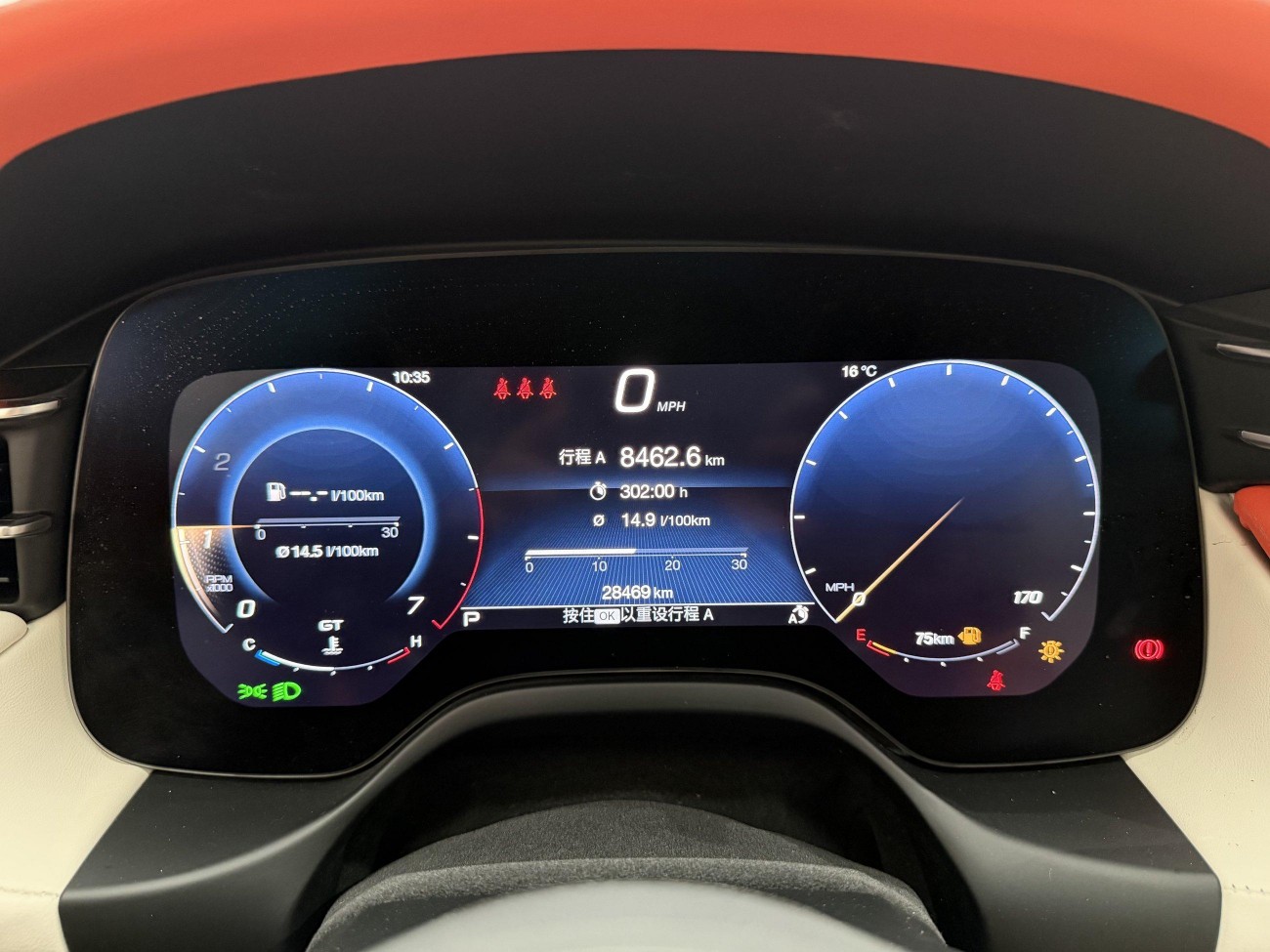 Maserati Grecale 2024