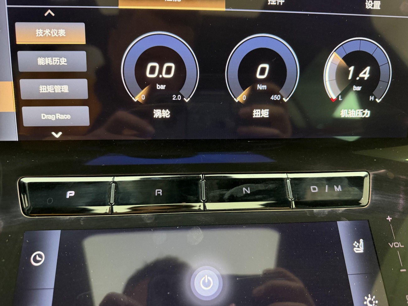 Maserati Grecale 2024