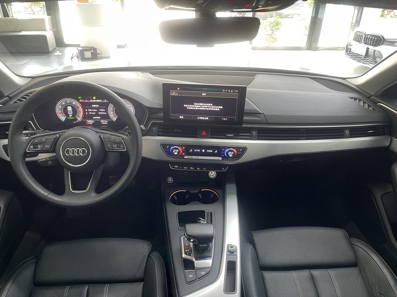 Audi A4L 40 TFSI 2021