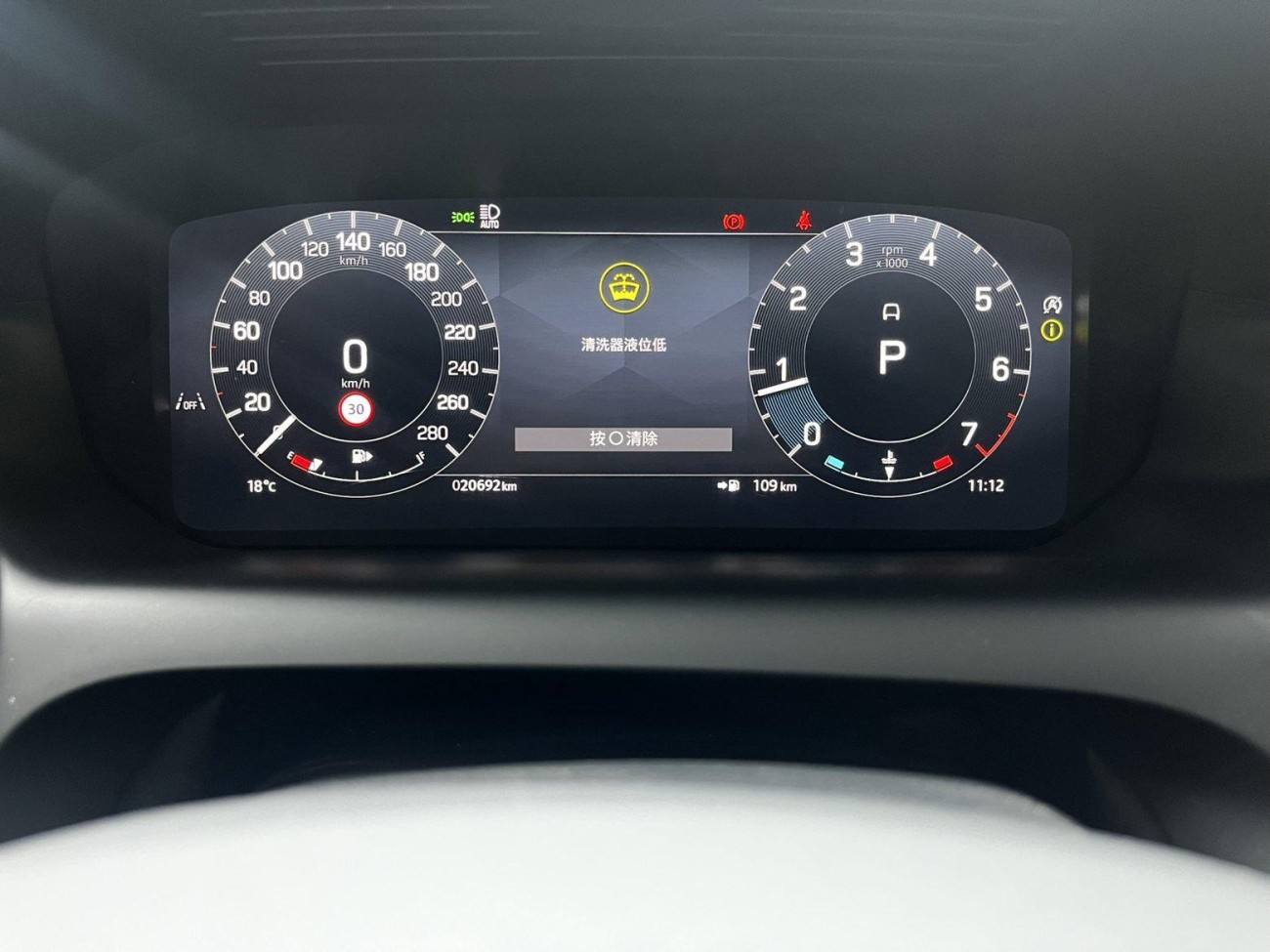 Land Rover Discovery Sport 2024