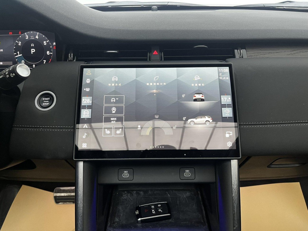 Land Rover Discovery Sport 2024