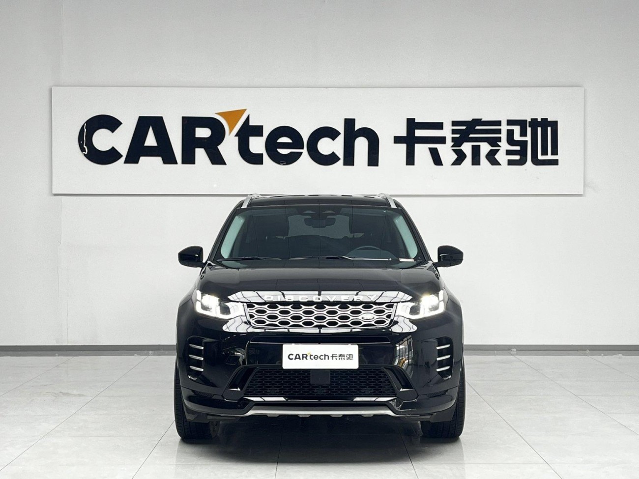 Land Rover Discovery Sport 2024