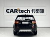 Land Rover Discovery Sport 2024