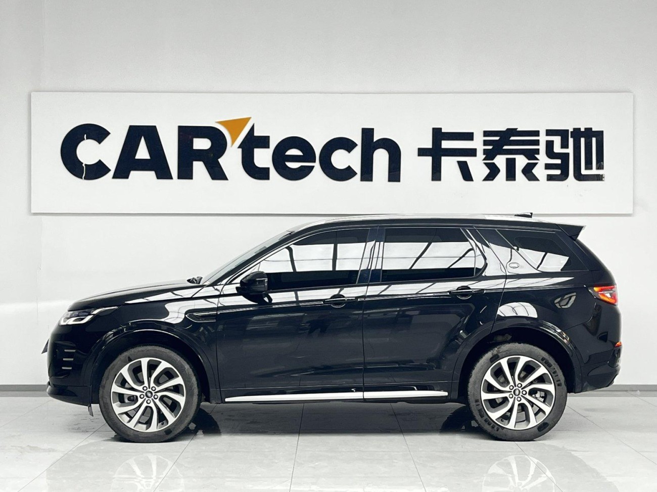 Land Rover Discovery Sport 2024