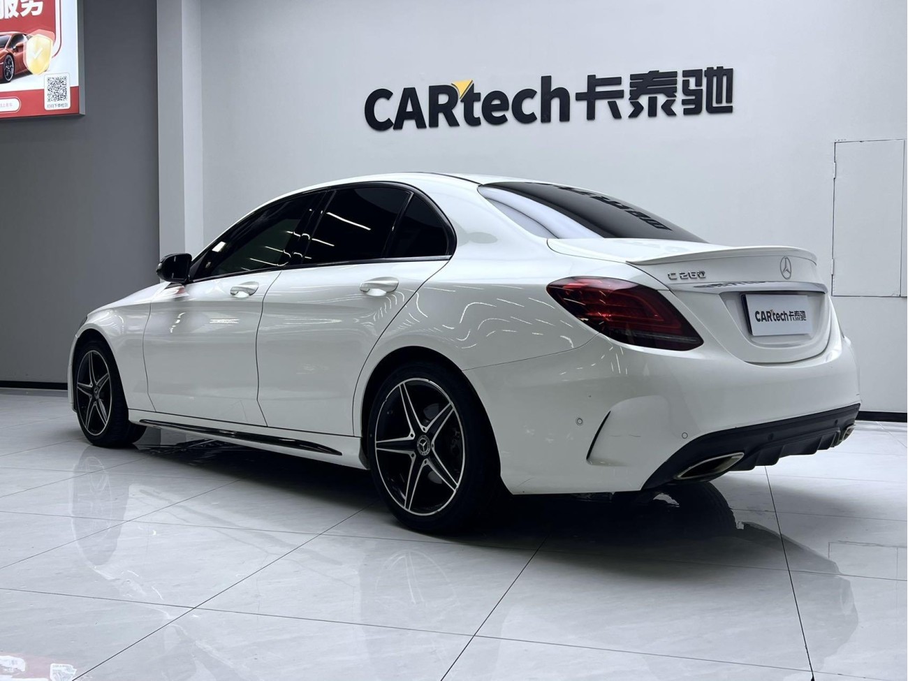 Mercedes-Benz C 260 2020