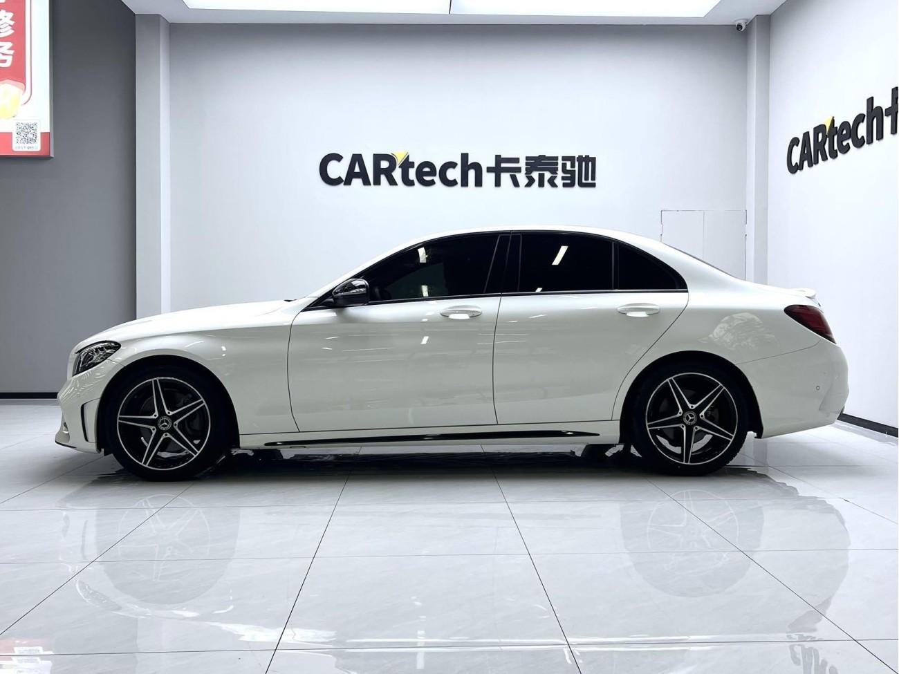Mercedes-Benz C 260 2020