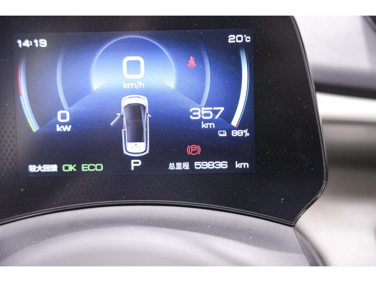 BYD Dolphin 2023