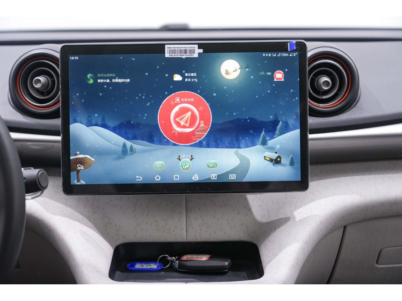 BYD Dolphin 2023