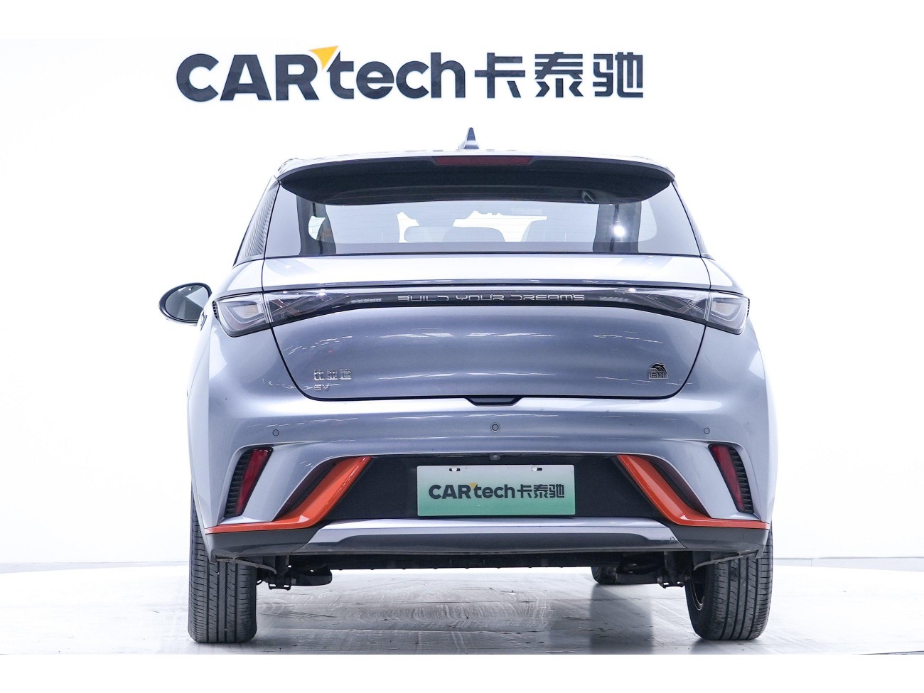 BYD Dolphin 2023