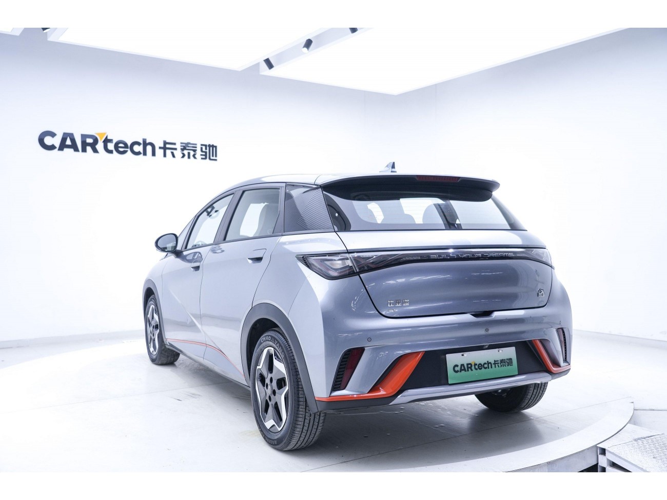 BYD Dolphin 2023